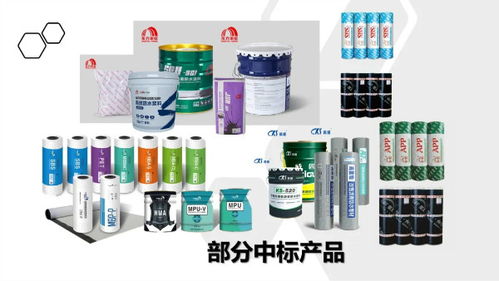 行業龍頭齊聚采筑聯采項目，防水材料市場集中度再提升