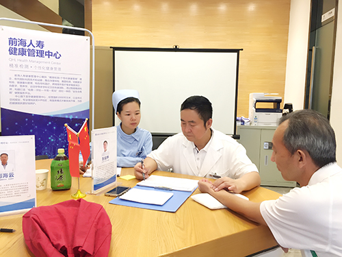 前海人壽健康管理中心名醫團進駐社區店，打造家門口的“健康守護站”